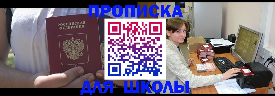 миграционный учет в Усинске